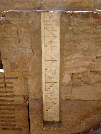 Aswan, Elephantine Nilometer